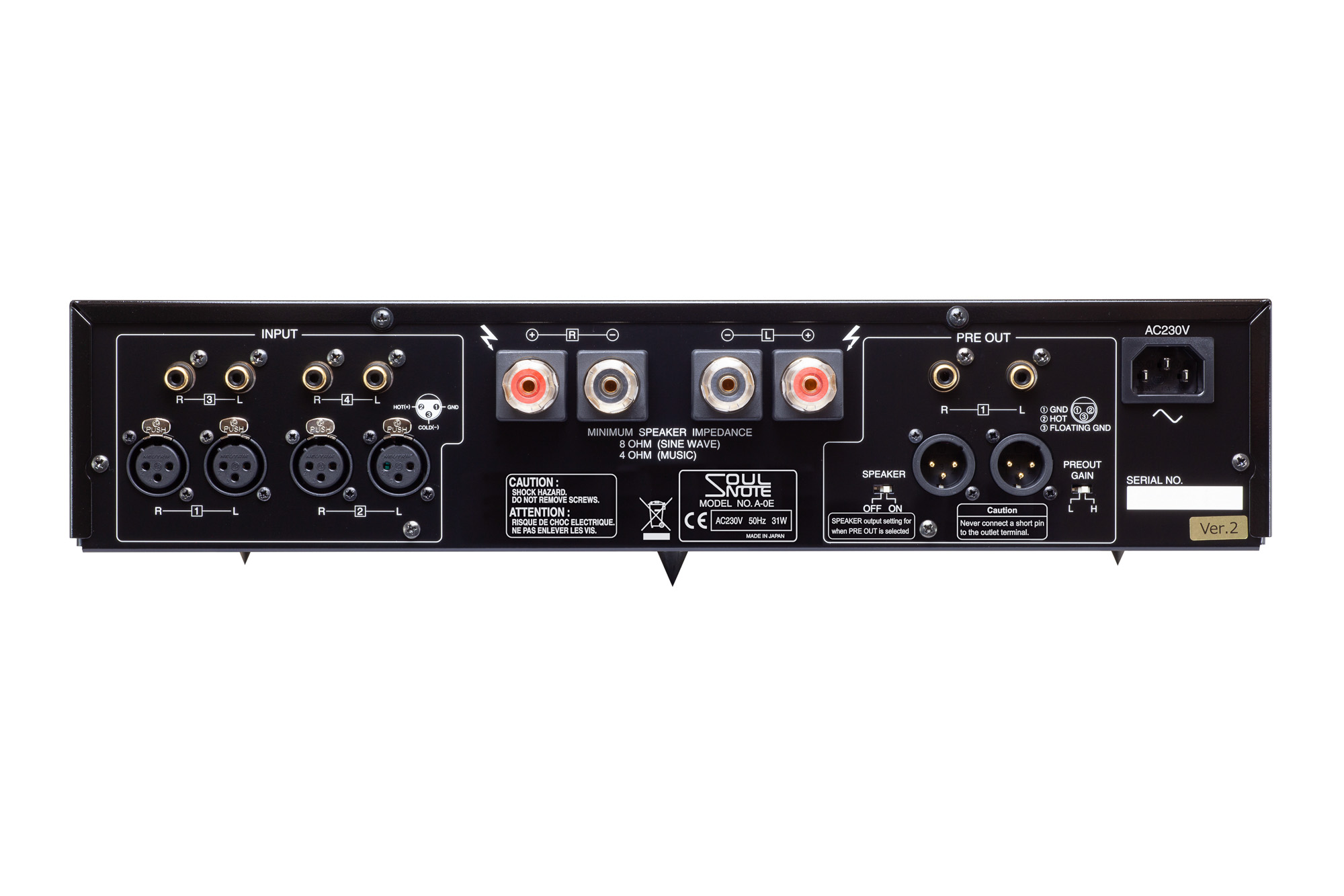 Soulnote A-0 ver.2 Verstärker